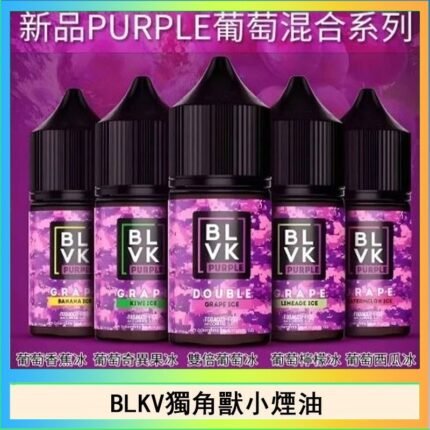 BLVK獨角獸美國原裝進口小煙油